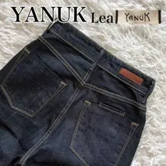 新品級✨現行✨YANUK ヤヌーク レア ボーイズストレート OWI 濃紺 24