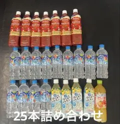 デルモンテ トマトジュース うめソルティ等 25本詰め合わせのサムネイル