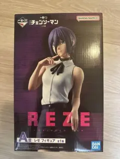 チェンソーマン一番くじ　A賞　レゼ