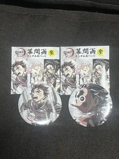 鬼滅の刃 全集中展 幕間画 缶バッジ
