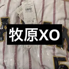 ラ*ー様 26年WBCモデル 佐藤輝明 サムライジャパン ユニフォームL 未