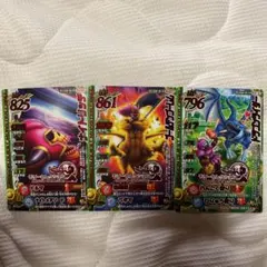 ドラゴンクエストモンスターバトルロード　3枚セット