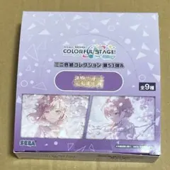 2026年最新】ニーゴ 色紙の人気アイテム - メルカリ