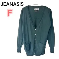 JEANASIS Vネック ニットカーディガン F ダークグリーン 長袖のサムネイル