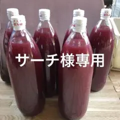 メルカリイベント割引商品シャインマスカットジュース^ ^農家直送^ ^無添加 メルカリ 果物