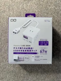 CIO Polaris CUBE DESK 延長電源タップ