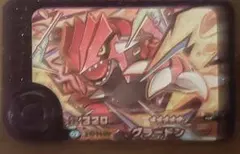 グラードン ゲームカード
