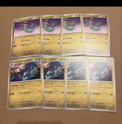 ポケモンカード ドロンチ ドラメシヤ まとめ売り6枚 まとめ売り - メルカリ