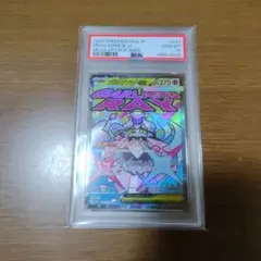 PSA10】メガディアンシーex ma 227/193 - メルカリ