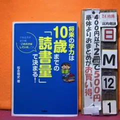 もちもち★モンチッち(^○^)様 リクエスト 2点 まとめ商品
