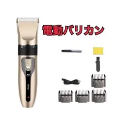 USB バリカン 充電式 電動 トリマー ヘアカッター コードレス 散髪 1