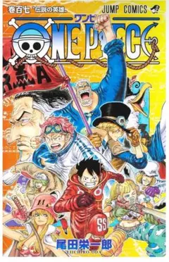ONE PIECE 107