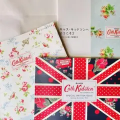 〜9/28限定オークション⚠️[宝島社]キャス・キッドソンへようこそ 3冊セット