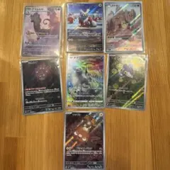 ポケモンカード AR（chr） 10枚セット まとめ売り - メルカリ