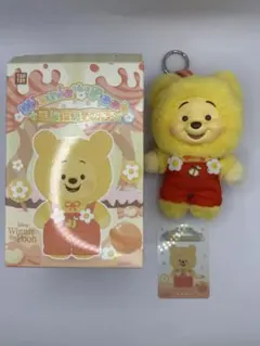 TOPTOY キャンディベア くまのプーさん 黄色 イエロー