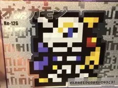 Item thumbnail for item 7f7058af-0450-4da1-b161-7d89eeac4d5f