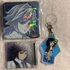 鬼滅の刃 モクテルバー 冨岡義勇 バラ売り不可