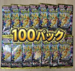 ポケモンカード メガドリームex 200パック - メルカリ