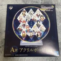 アイナナ✨一番くじ A賞 アクリルボード 妖万華鏡空虚咎送り 未使用品