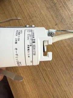 オーデリック LEDダウンライト OD361375R
