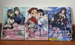 アクセルワールド　加速の頂点　非売品ポスター アクセルワールド 加速の頂点 非売品ポスター - メルカリ