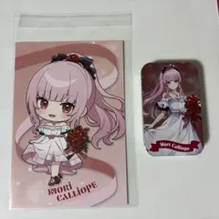 ホロライブ　東京駅　森カリオペ　セット