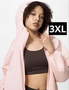 新品　UNIQLO ユニクロ　ポケッタブルUVカットパーカー　3XLサイズ