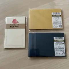 メッセージカード 封筒 セット