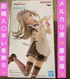 学園アイドルマスター ESPRESTO 篠澤広 フィギュア まとめ売りも可 最安