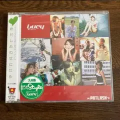 ルーシー　Lucy　絶対しあわせになる　新品未開封CD