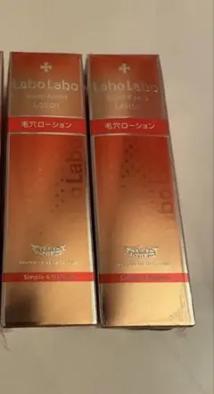 新品未開封】LaboLaboSuper-KeanaLotion 100ml2本のサムネイル