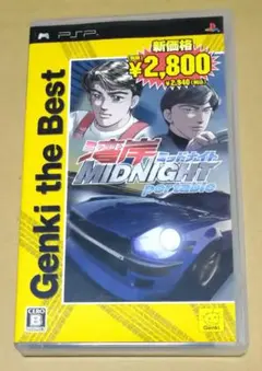 湾岸ミッドナイト ポータブル Genki the Best PSP