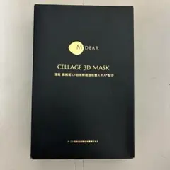エムディア　セラージュ3Dマスク　5枚入り