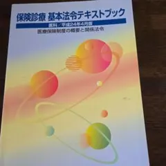 Item thumbnail for item 2119769a-a3b2-418a-8298-f3ff4a9eb540