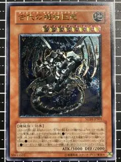 2025年最新】遊戯王 sd10-jps01の人気アイテム - メルカリ