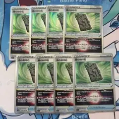 ポケモンカード 森の封印石 8枚セットのサムネイル
