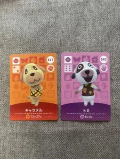 キャラメル トミ amiiboカード あつまれどうぶつの森 2枚セット
