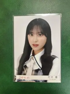 櫻坂46 村井優 生写真 王子様衣装 4th arena tour 東京ドーム - メルカリ