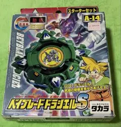 タカラ ベイブレードドラシエルV A-67 - メルカリ