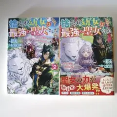 アリエル様 リクエスト 5点 まとめ商品