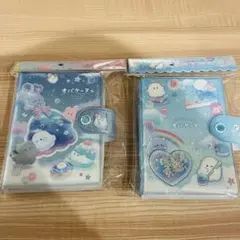 【新品未開封】オバケーヌ　2点セット　シールバインダー シール台紙10枚入り