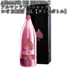 超希少☆12L 特大 アルマンド ロゼ オフィシャルディスプレイ用 ダミー