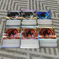 ポケモンカード エネルギーセット はがね みず ほのお