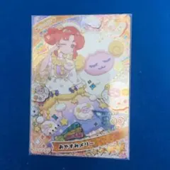 Item thumbnail for item cd5624b8-8258-4c6a-bd1c-1060301b8827