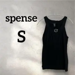spense 【S】タンクトップ ブラック 黒