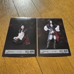 カナやん様 リクエスト 2点 まとめ商品