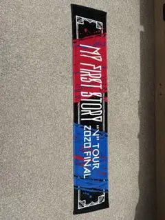 SEKAI NO OWARI Terminal タオル 2023 | Mercari