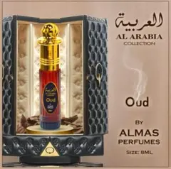 Aladina アラディーナ 香水 30ml サウジアラビア Aladina 30ml 香水 海外
