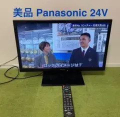 2026年最新】TH-24C305の人気アイテム - メルカリ