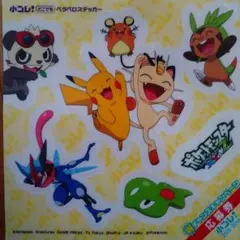 小コレ！どこでもぺタぺロステッカーです。